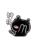 白黒ねこ（個別スタンプ：29）