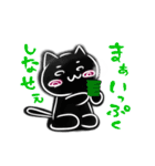 白黒ねこ（個別スタンプ：37）