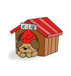 おけわんこ（個別スタンプ：22）