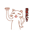 白猫しろねこすたんぷ（個別スタンプ：1）