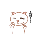 白猫しろねこすたんぷ（個別スタンプ：2）