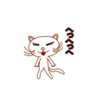 白猫しろねこすたんぷ（個別スタンプ：4）