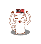 白猫しろねこすたんぷ（個別スタンプ：6）