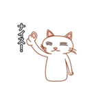 白猫しろねこすたんぷ（個別スタンプ：16）