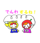 Runners（個別スタンプ：18）