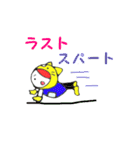 Runners（個別スタンプ：21）