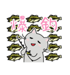 バスアングラー灰色ねこさんのスタンプ（個別スタンプ：40）
