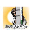 現代の哲人（個別スタンプ：16）