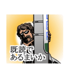 現代の哲人（個別スタンプ：17）