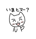 おでかけ用ゆるるんねこ（個別スタンプ：1）
