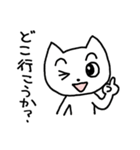おでかけ用ゆるるんねこ（個別スタンプ：6）