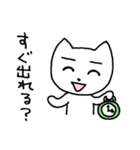 おでかけ用ゆるるんねこ（個別スタンプ：8）