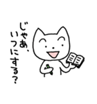 おでかけ用ゆるるんねこ（個別スタンプ：10）