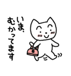 おでかけ用ゆるるんねこ（個別スタンプ：13）