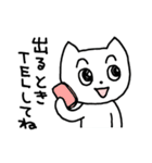 おでかけ用ゆるるんねこ（個別スタンプ：14）