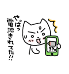 おでかけ用ゆるるんねこ（個別スタンプ：19）