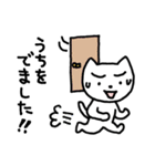 おでかけ用ゆるるんねこ（個別スタンプ：23）