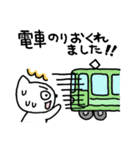 おでかけ用ゆるるんねこ（個別スタンプ：26）