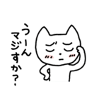 おでかけ用ゆるるんねこ（個別スタンプ：27）