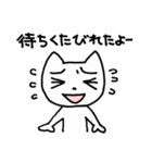 おでかけ用ゆるるんねこ（個別スタンプ：28）