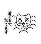 おでかけ用ゆるるんねこ（個別スタンプ：29）