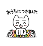 おでかけ用ゆるるんねこ（個別スタンプ：37）