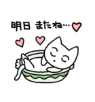 おでかけ用ゆるるんねこ（個別スタンプ：40）