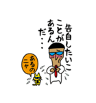 トラブルシューティング（個別スタンプ：29）
