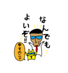 トラブルシューティング（個別スタンプ：32）