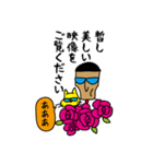 トラブルシューティング（個別スタンプ：35）