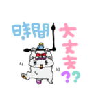 ペルシャ猫のチャミ（個別スタンプ：18）