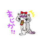 ペルシャ猫のチャミ（個別スタンプ：33）