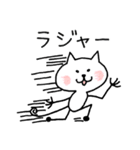 らくねこ（ラジカル会話）（個別スタンプ：2）