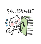 らくねこ（ラジカル会話）（個別スタンプ：7）