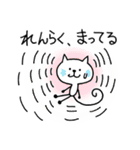 らくねこ（ラジカル会話）（個別スタンプ：17）