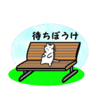 お茶目なニャンコ。(恋太郎)ファミリー 2nd（個別スタンプ：16）