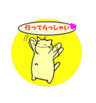 お茶目なニャンコ。(恋太郎)ファミリー 2nd（個別スタンプ：19）