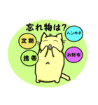 お茶目なニャンコ。(恋太郎)ファミリー 2nd（個別スタンプ：20）