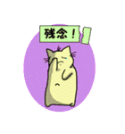 お茶目なニャンコ。(恋太郎)ファミリー 2nd（個別スタンプ：28）