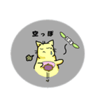 お茶目なニャンコ。(恋太郎)ファミリー 2nd（個別スタンプ：29）