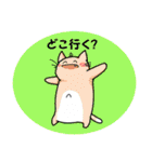 お茶目なニャンコ。(恋太郎)ファミリー 2nd（個別スタンプ：31）