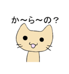 ゆる〜い茶色にゃんこ（個別スタンプ：10）
