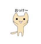 ゆる〜い茶色にゃんこ（個別スタンプ：11）