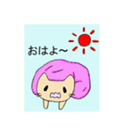 ゆる〜い茶色にゃんこ（個別スタンプ：12）