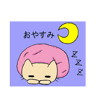 ゆる〜い茶色にゃんこ（個別スタンプ：13）
