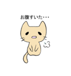 ゆる〜い茶色にゃんこ（個別スタンプ：15）