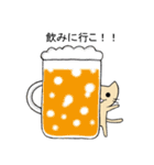 ゆる〜い茶色にゃんこ（個別スタンプ：17）