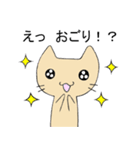 ゆる〜い茶色にゃんこ（個別スタンプ：18）