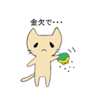 ゆる〜い茶色にゃんこ（個別スタンプ：19）