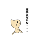 ゆる〜い茶色にゃんこ（個別スタンプ：22）